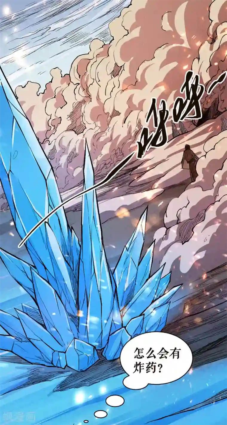 唐寅在异界II之风国崛起第22话 目标