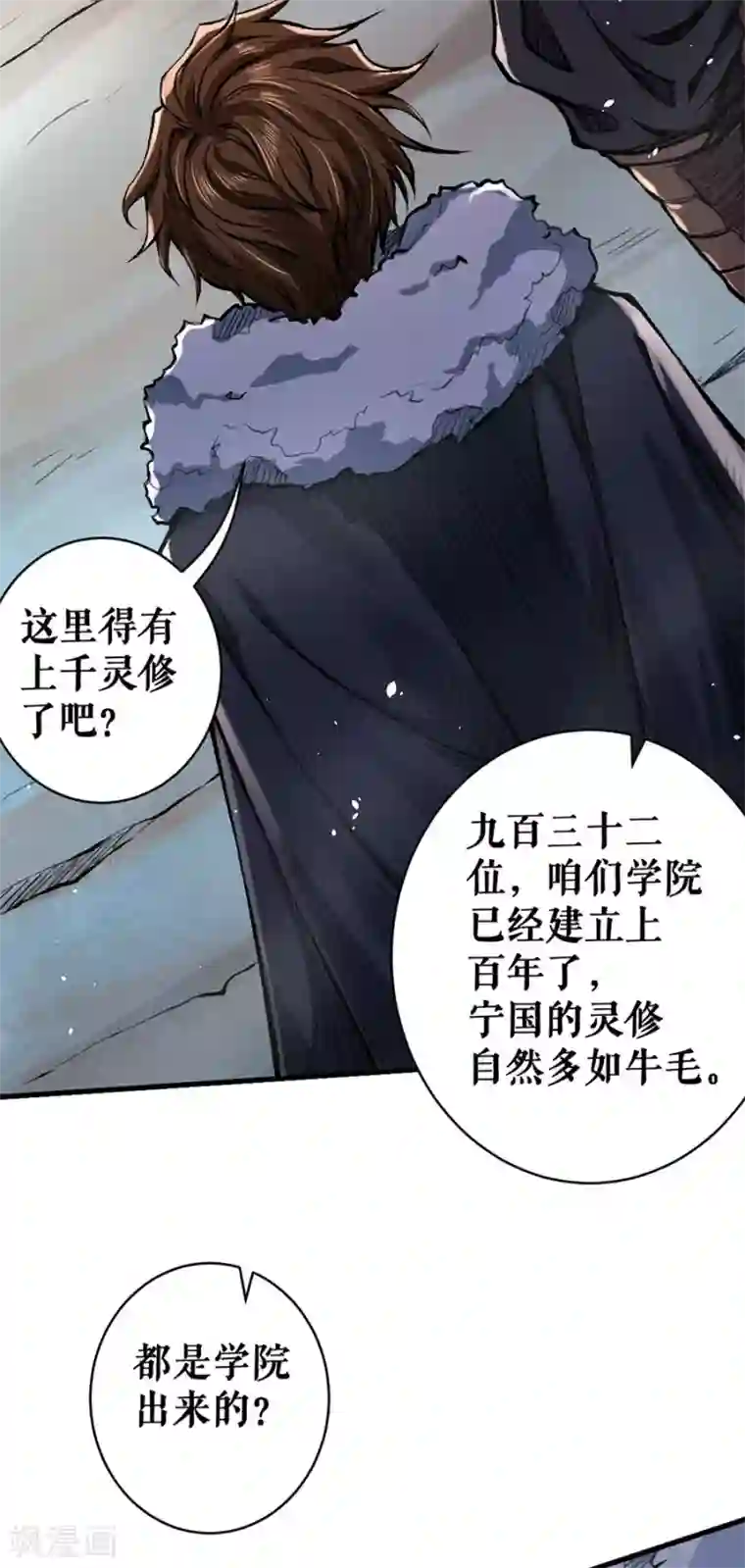 唐寅在异界II之风国崛起第22话 目标