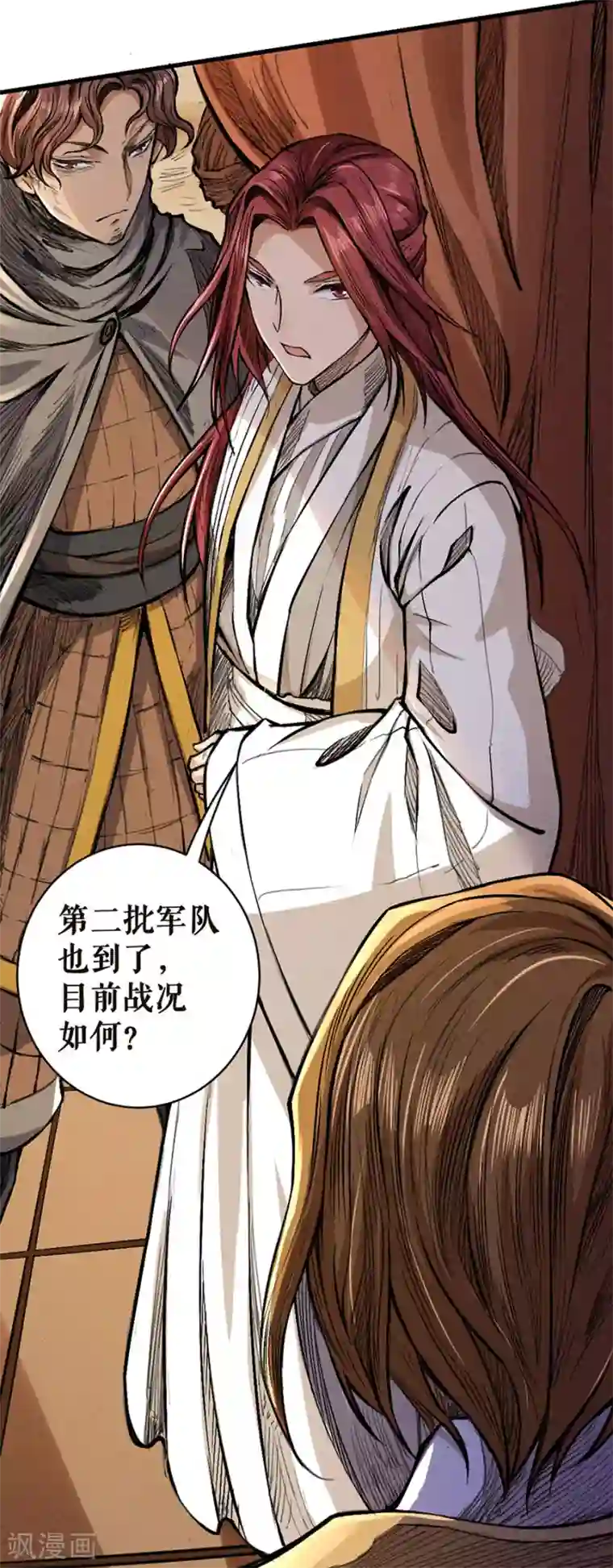 唐寅在异界II之风国崛起第22话 目标