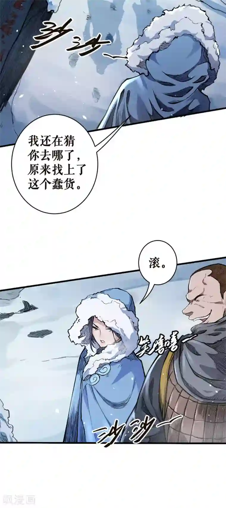 唐寅在异界II之风国崛起第22话 目标