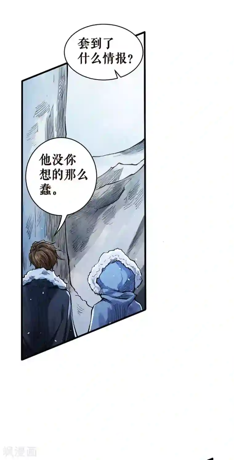 唐寅在异界II之风国崛起第22话 目标