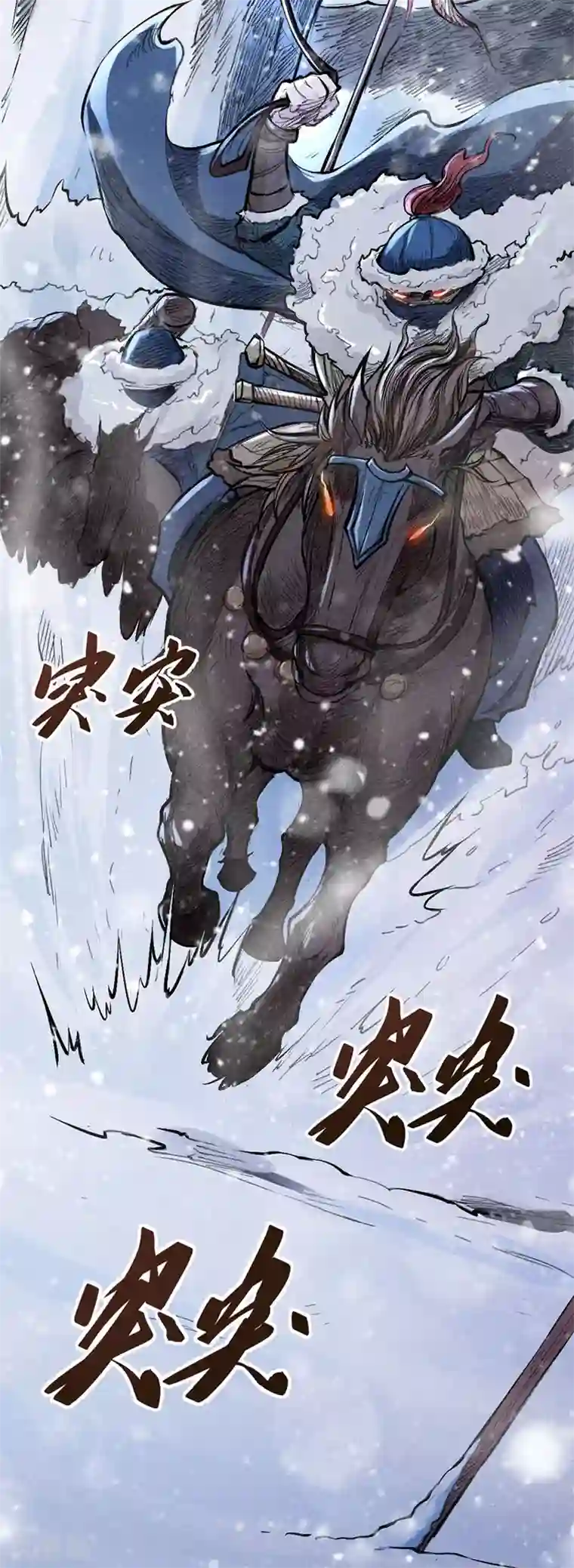 唐寅在异界II之风国崛起第22话 目标