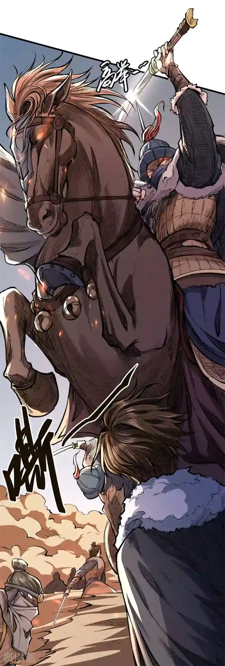 唐寅在异界II之风国崛起第22话 目标