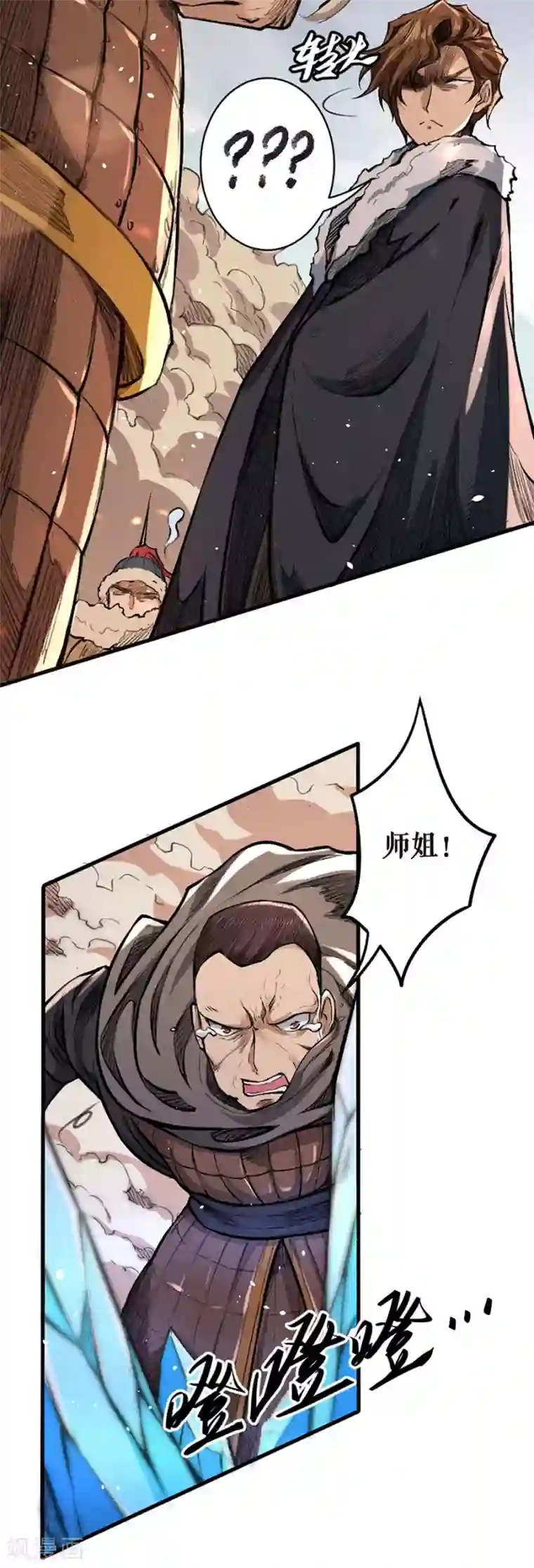 唐寅在异界II之风国崛起第22话 目标