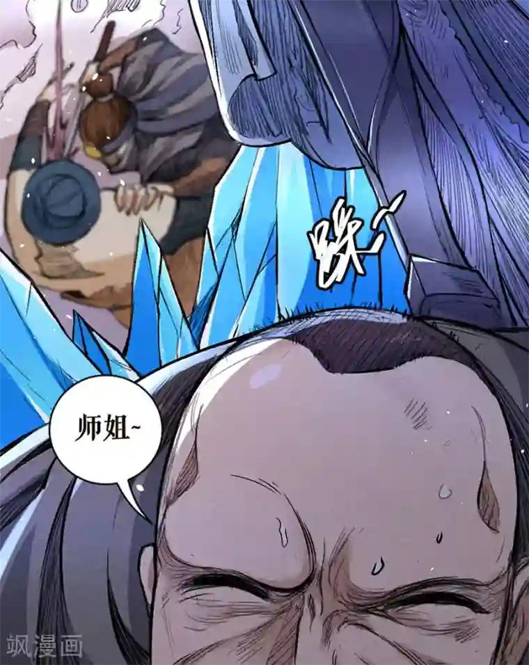 唐寅在异界II之风国崛起第22话 目标