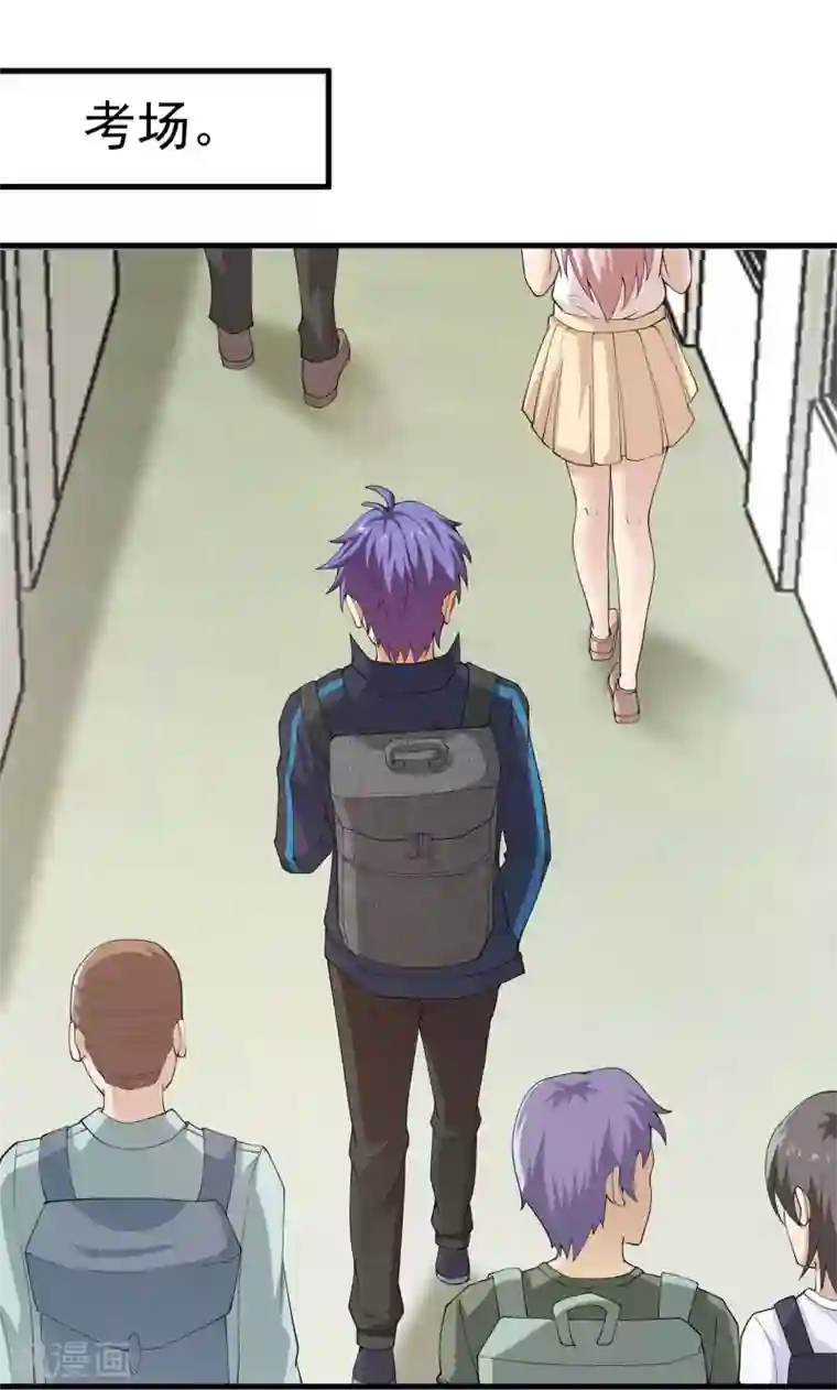 我的神级超能手表第23话 异能猫？