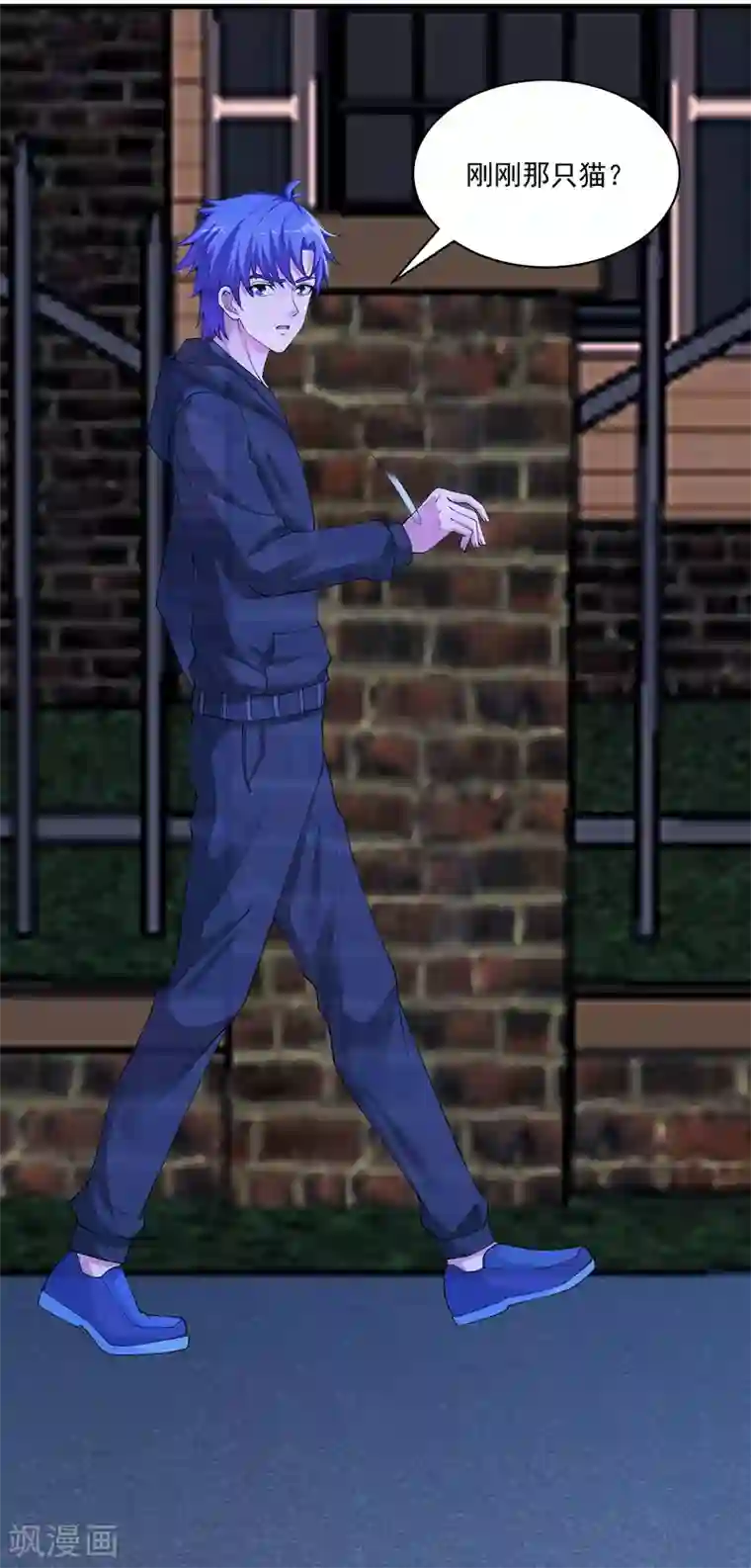 我的神级超能手表第23话 异能猫？