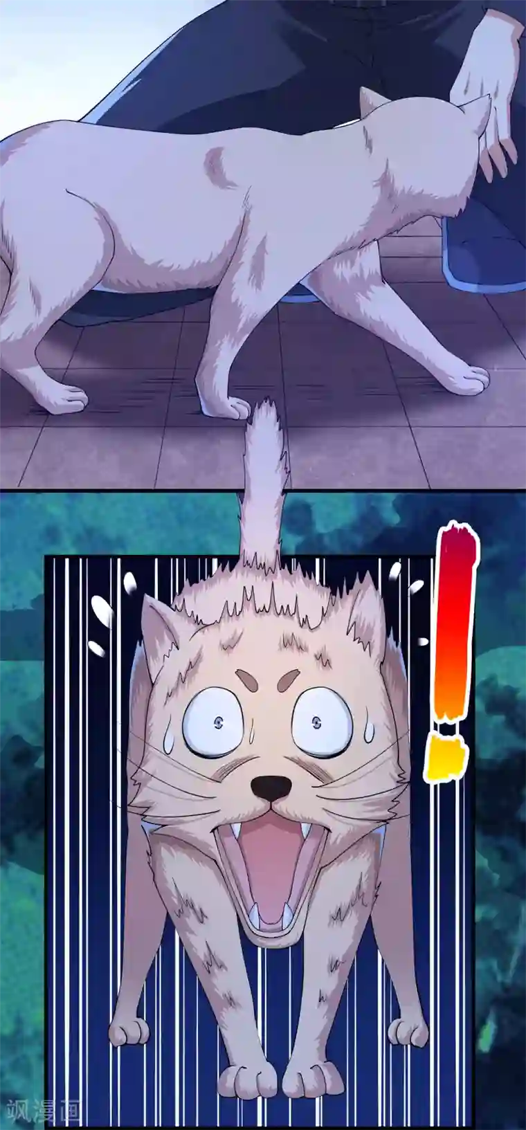 我的神级超能手表第23话 异能猫？