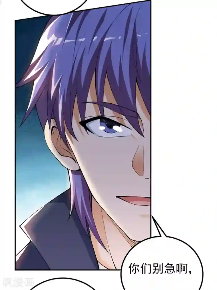 我的神级超能手表第24话 谁偷了试卷？！