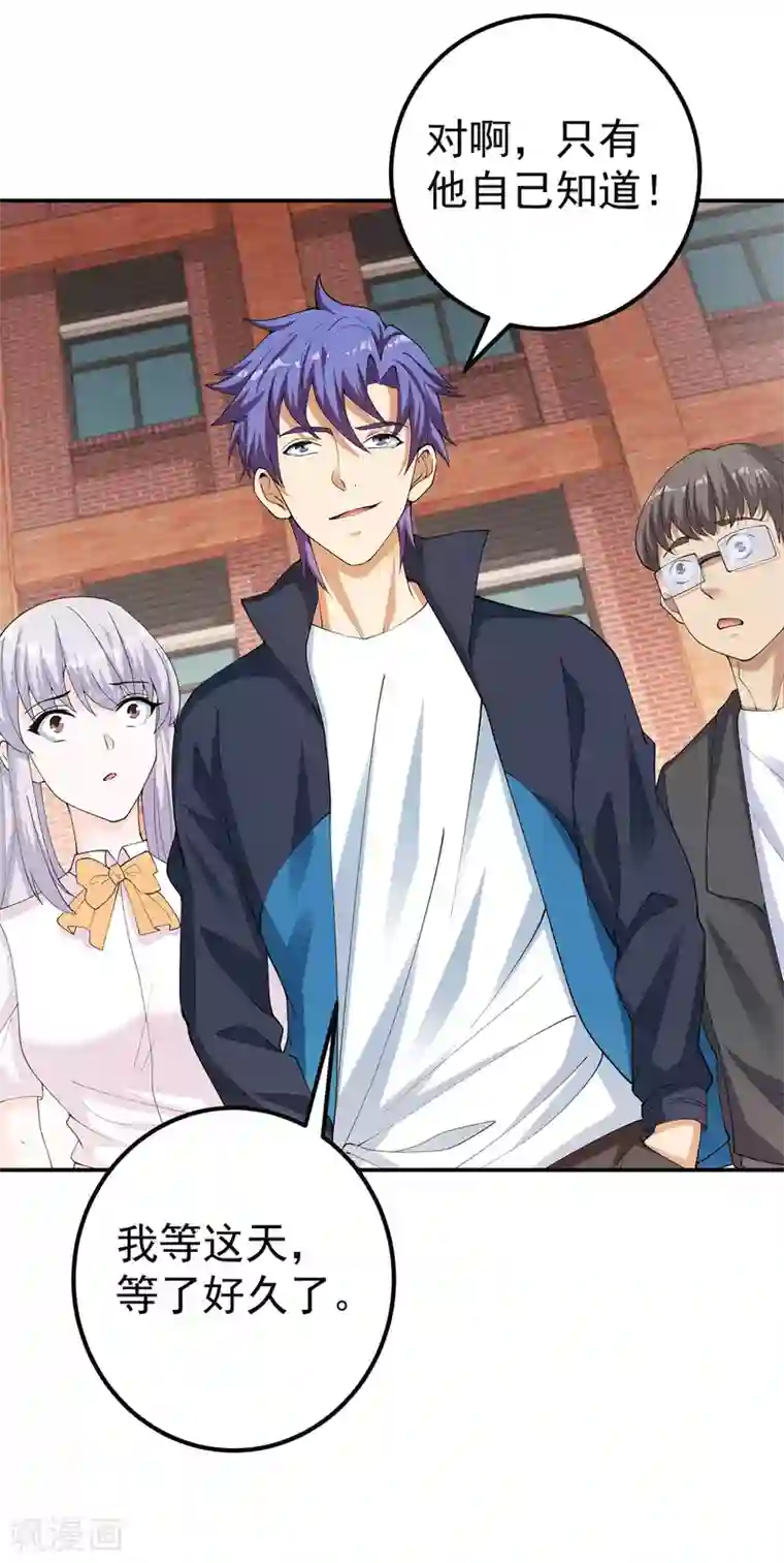 我的神级超能手表第24话 谁偷了试卷？！