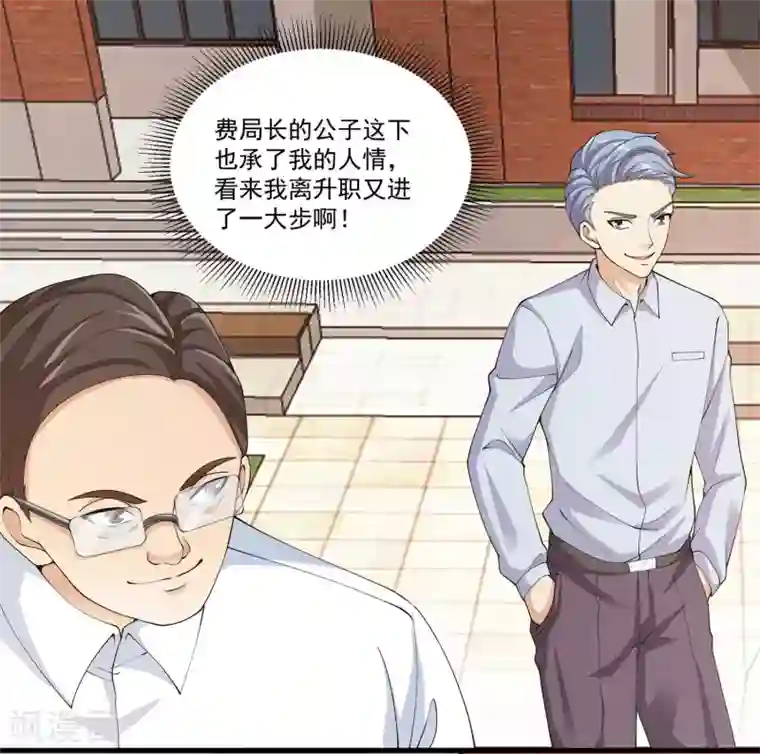 我的神级超能手表第25话 正义与邪恶的对决！