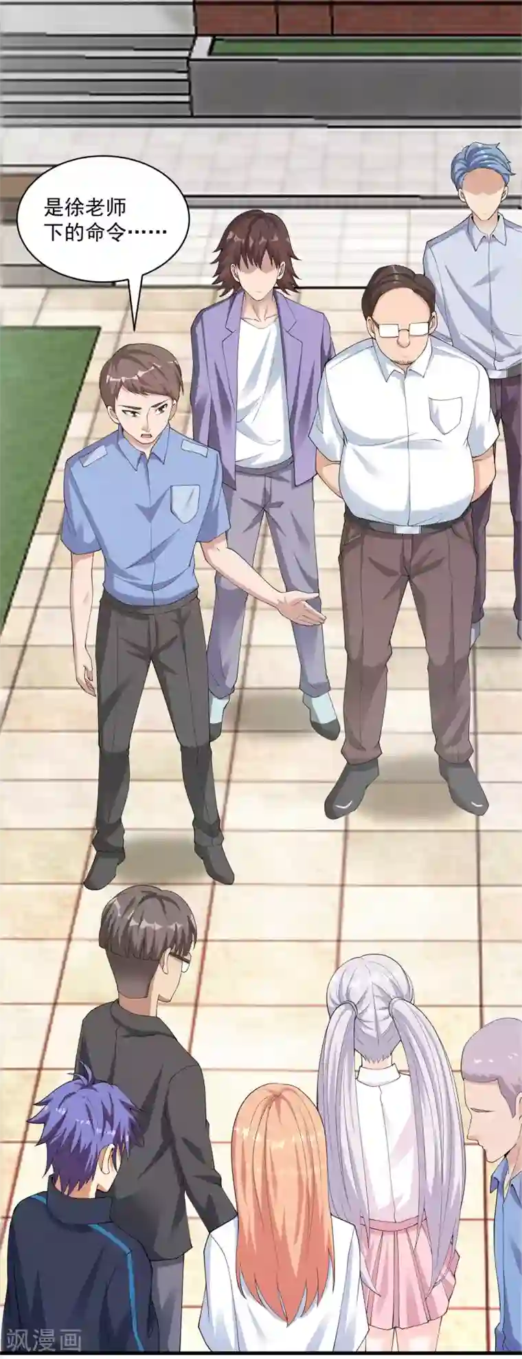 我的神级超能手表第25话 正义与邪恶的对决！