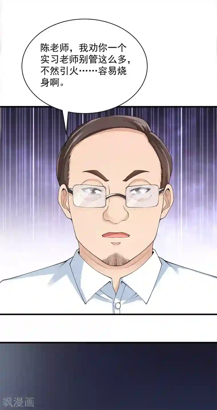 我的神级超能手表第25话 正义与邪恶的对决！