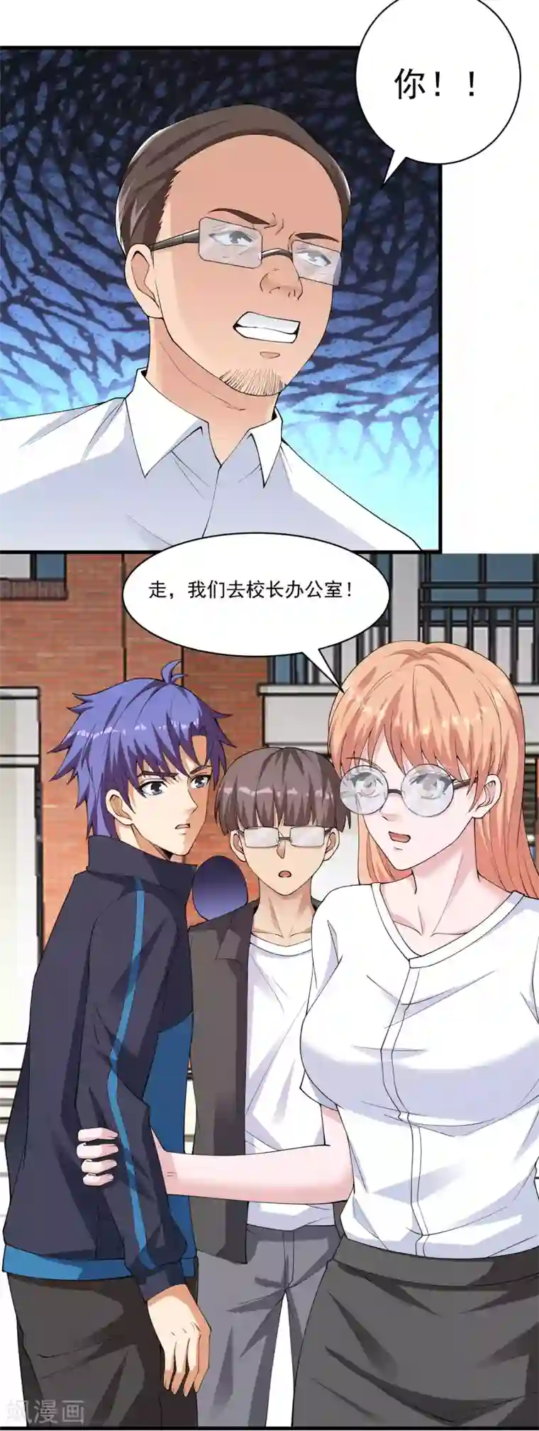 我的神级超能手表第25话 正义与邪恶的对决！