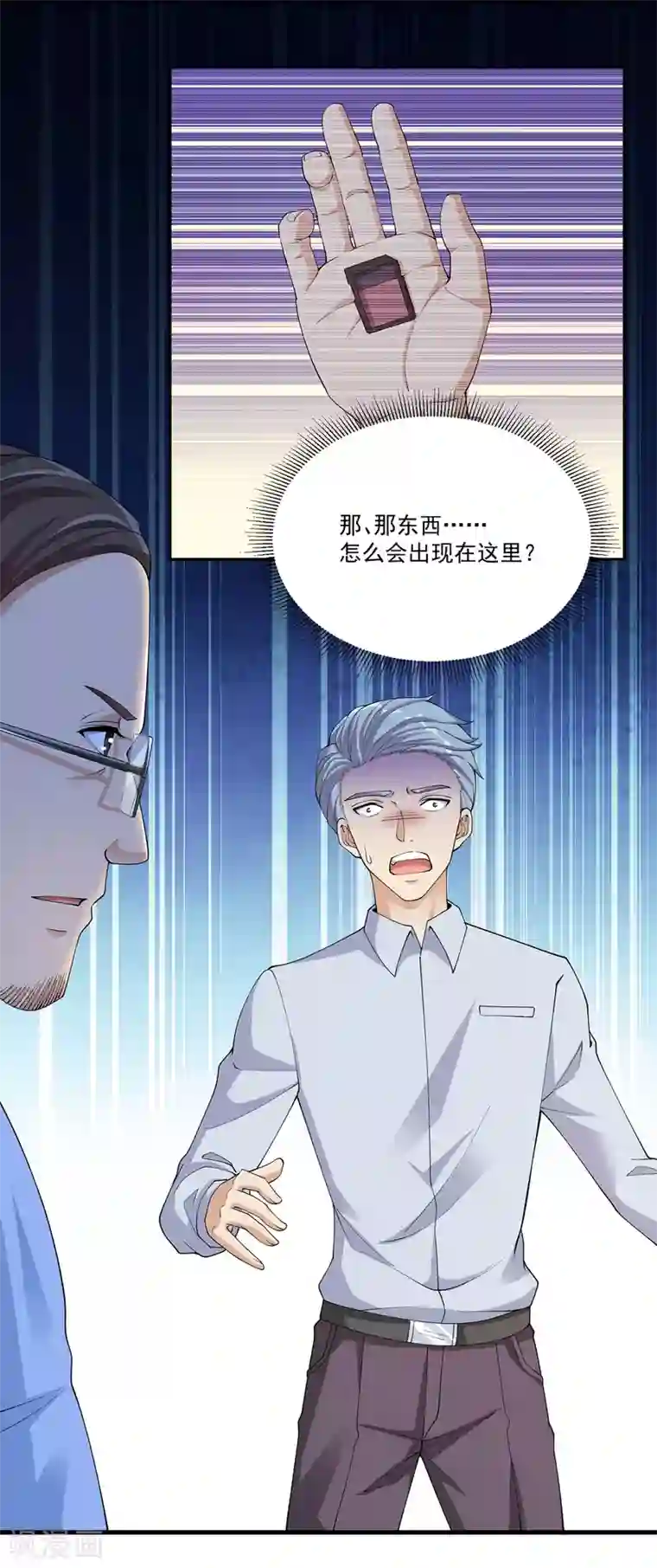 我的神级超能手表第25话 正义与邪恶的对决！