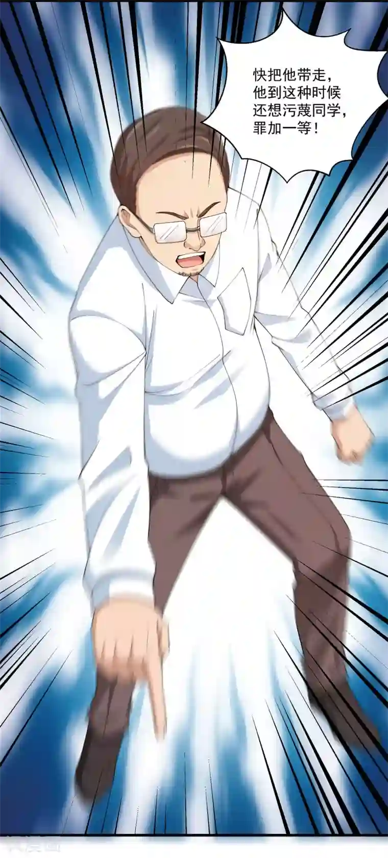 我的神级超能手表第25话 正义与邪恶的对决！