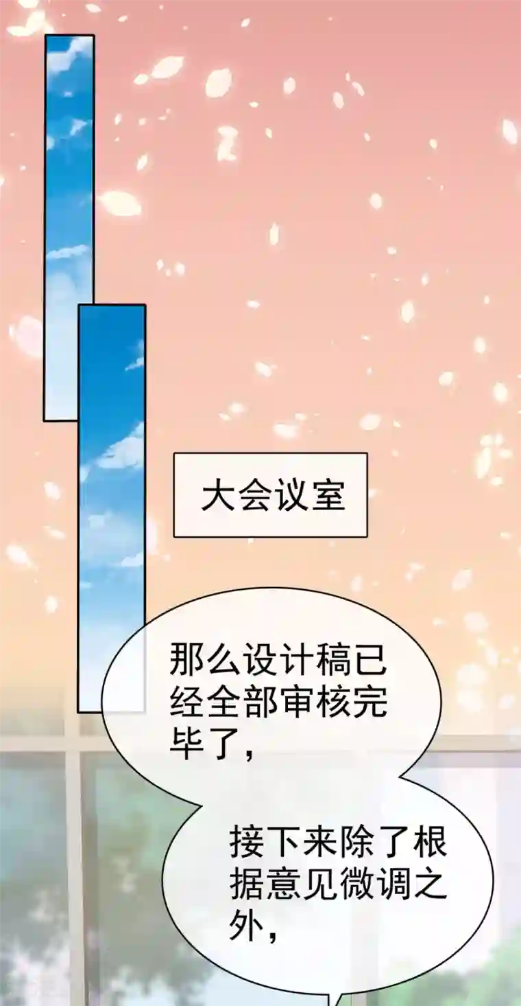 她住在你心里好多年第43话 我就亲一下