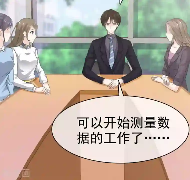 她住在你心里好多年第43话 我就亲一下