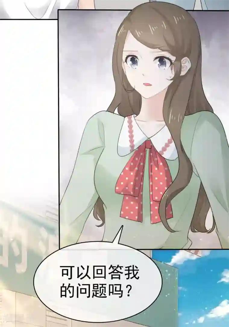 她住在你心里好多年第43话 我就亲一下