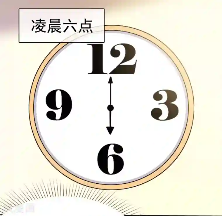她住在你心里好多年第43话 我就亲一下