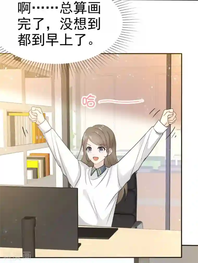 她住在你心里好多年第43话 我就亲一下