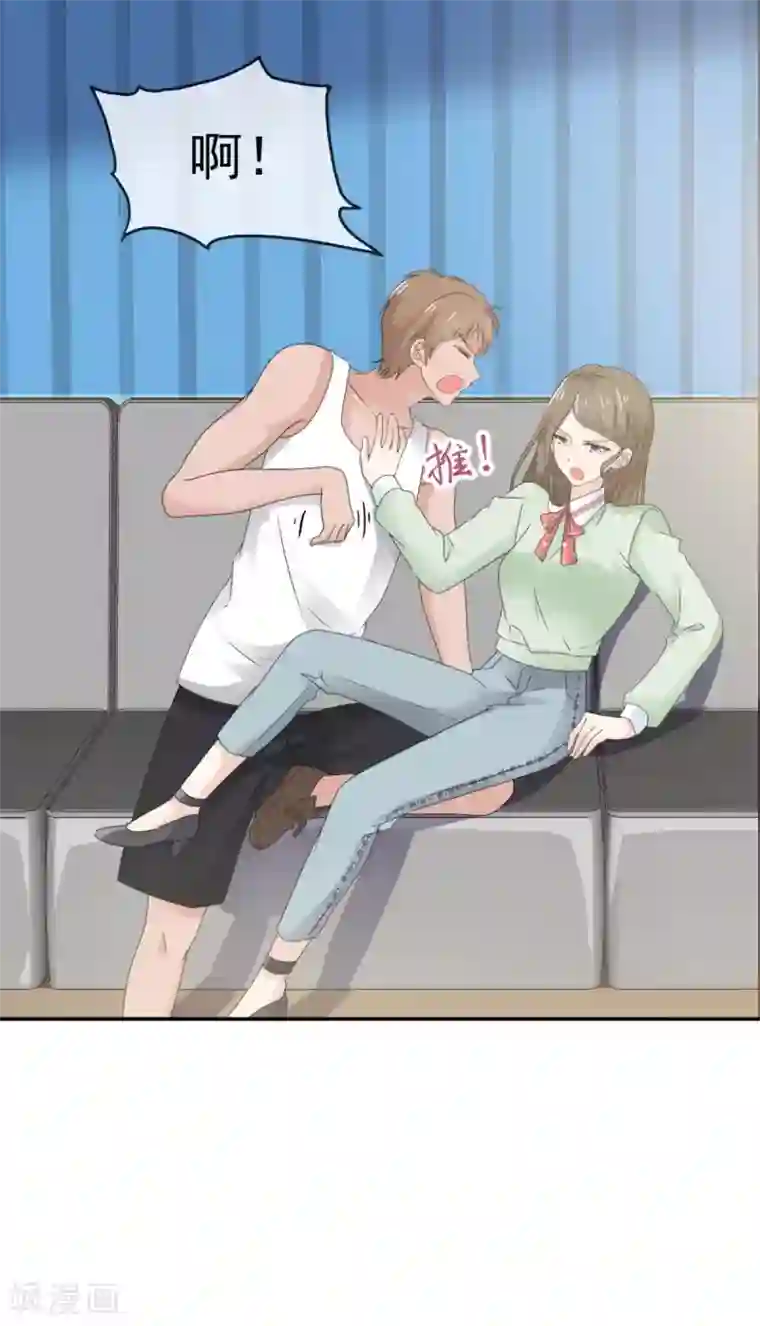 她住在你心里好多年第44话 臭流氓！放开我！