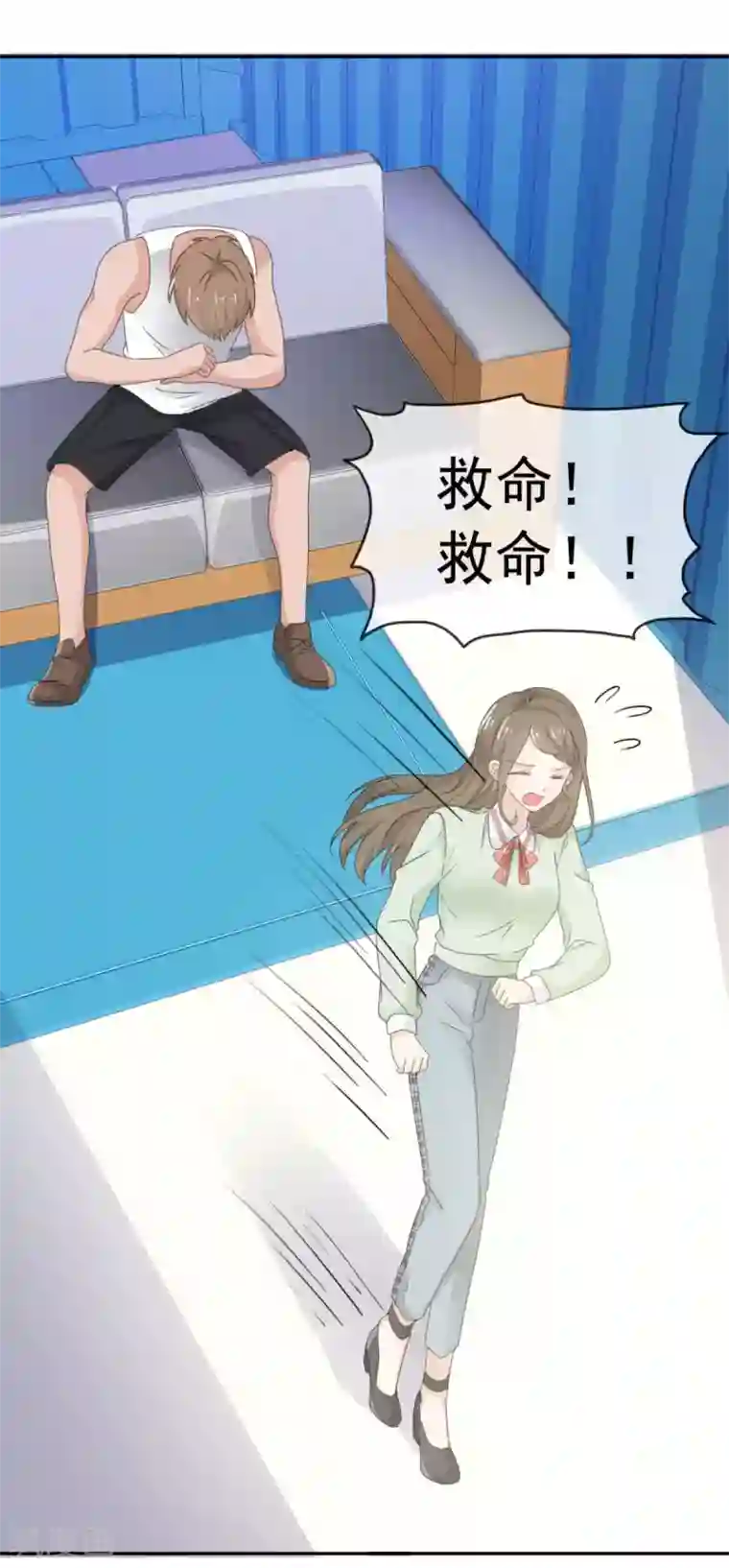 她住在你心里好多年第44话 臭流氓！放开我！