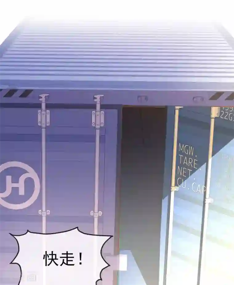 她住在你心里好多年第44话 臭流氓！放开我！