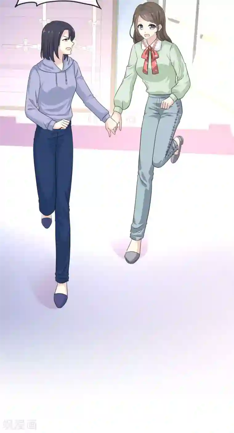 她住在你心里好多年第44话 臭流氓！放开我！