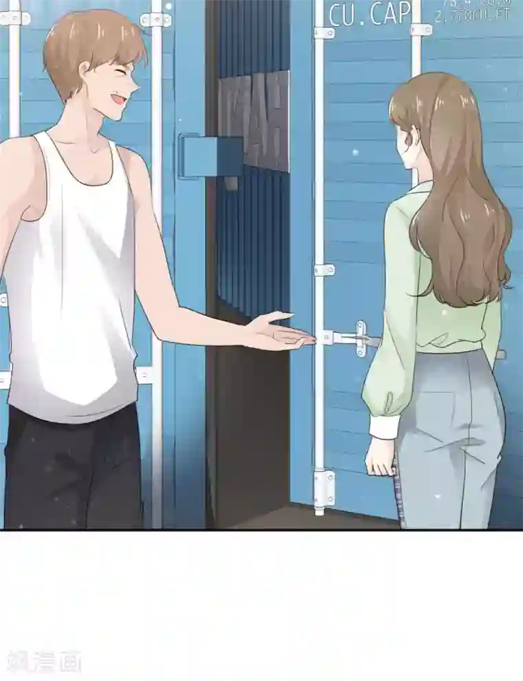 她住在你心里好多年第44话 臭流氓！放开我！