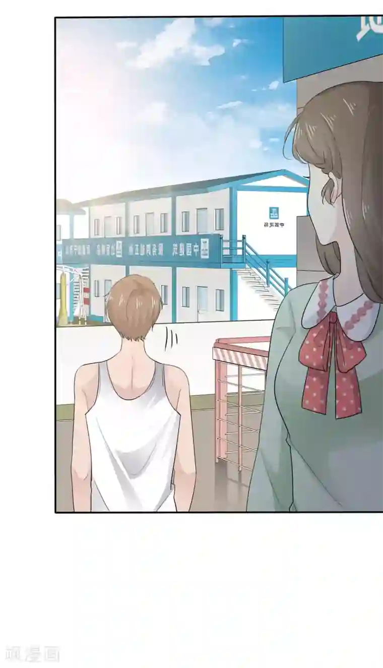 她住在你心里好多年第44话 臭流氓！放开我！