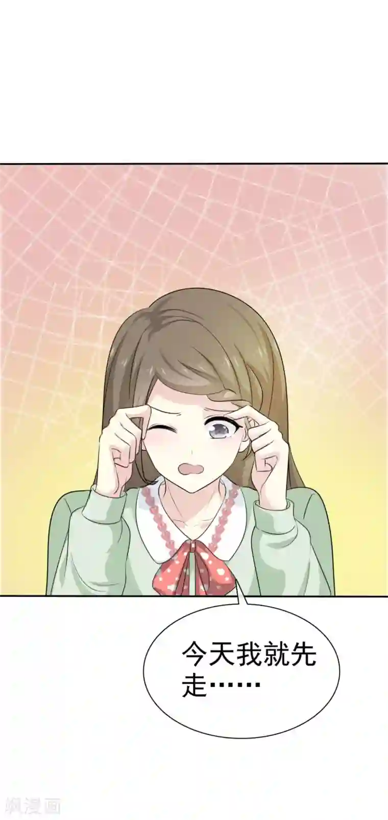 她住在你心里好多年第45话 给你三秒钟考虑