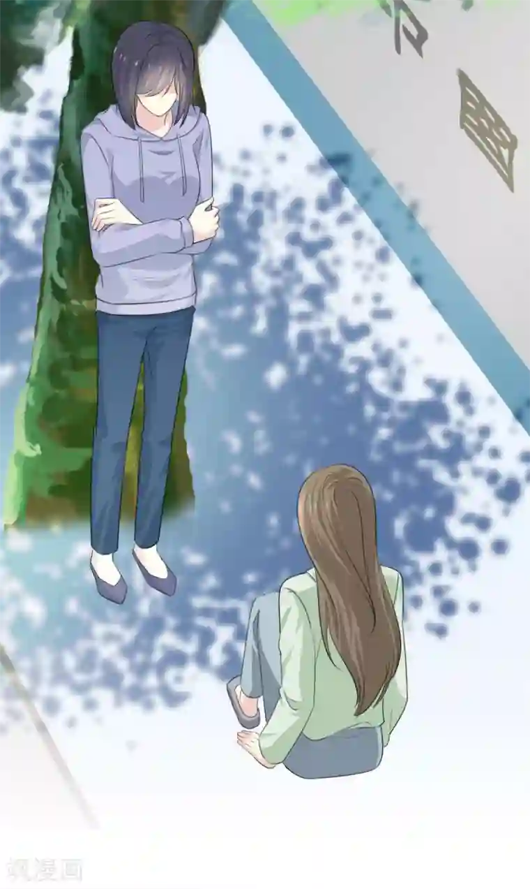 她住在你心里好多年第45话 给你三秒钟考虑