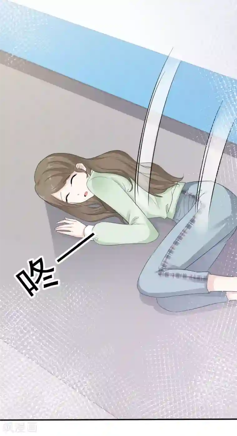 她住在你心里好多年第45话 给你三秒钟考虑