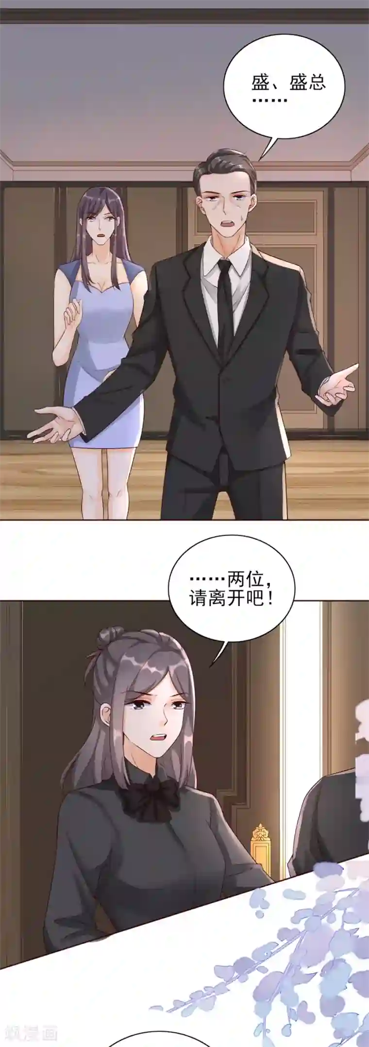 分手进度99第9话 永不合作