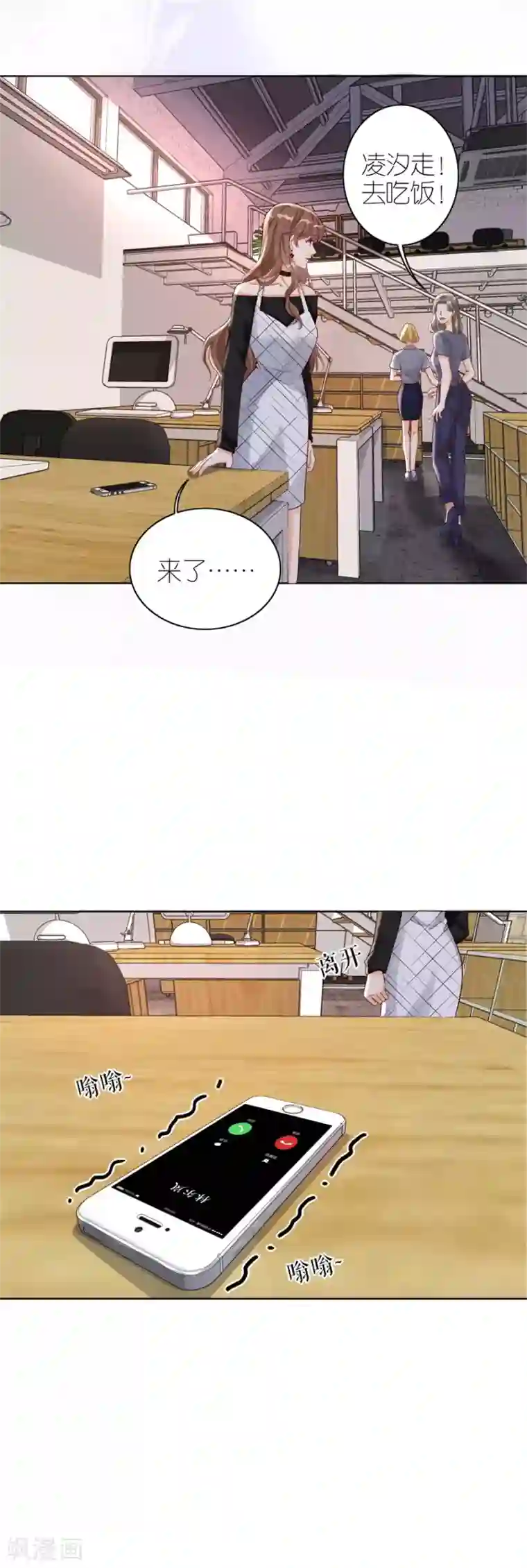分手进度99第9话 永不合作