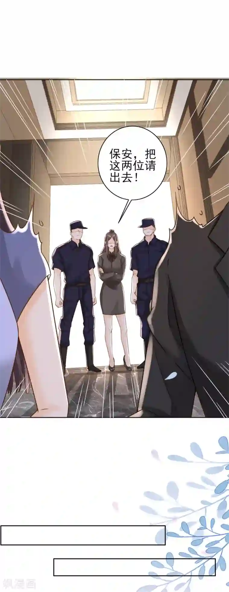 分手进度99第9话 永不合作