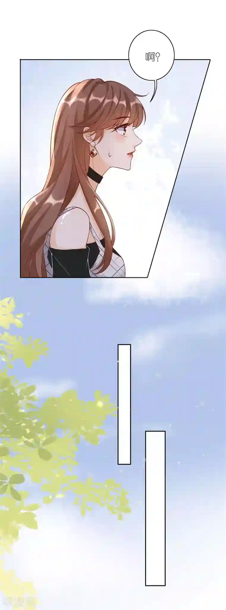 分手进度99第10话 盛南衡的疑问