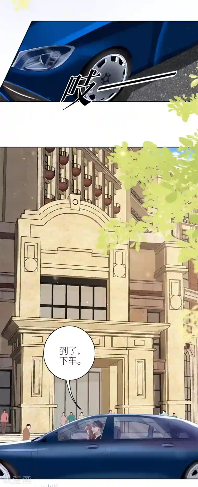 分手进度99第10话 盛南衡的疑问