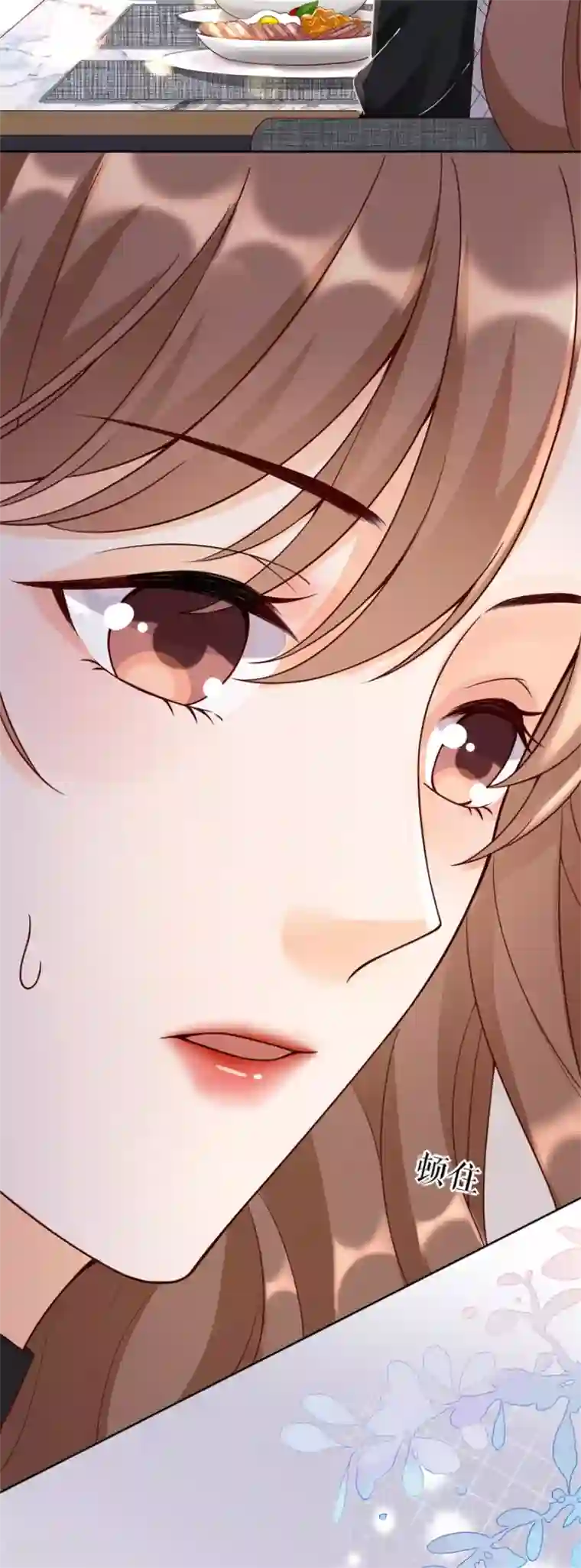 分手进度99第10话 盛南衡的疑问