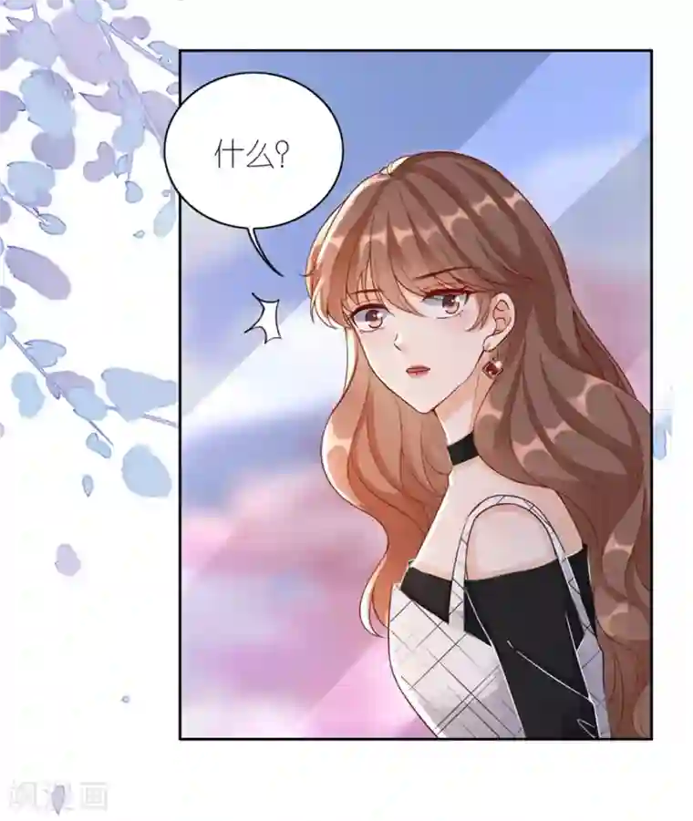 分手进度99第10话 盛南衡的疑问