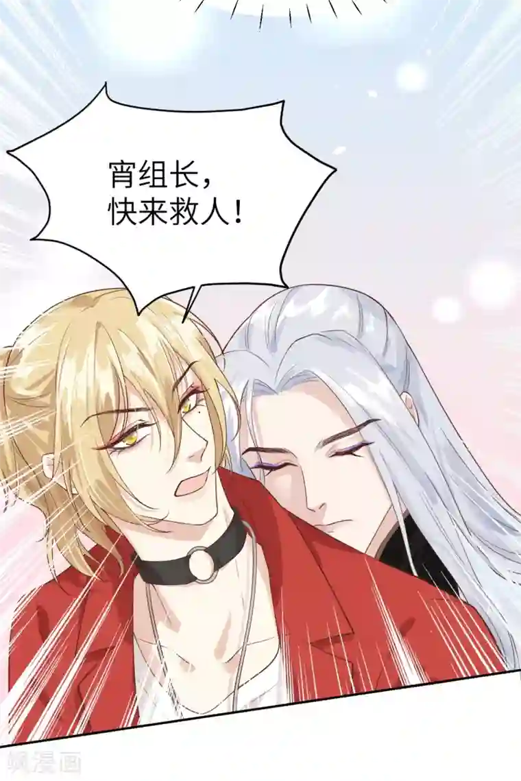 修真奶爸第15话 ~两个爸爸更开心~