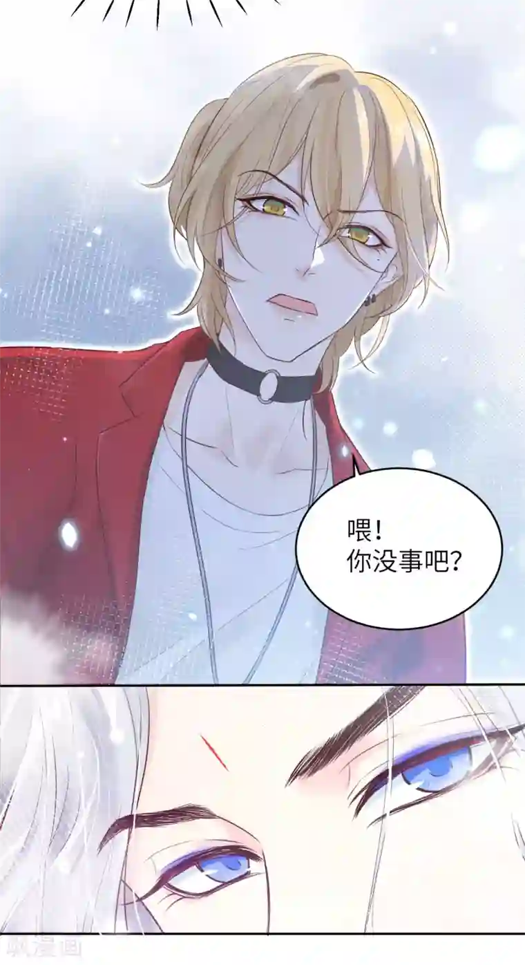 修真奶爸第15话 ~两个爸爸更开心~