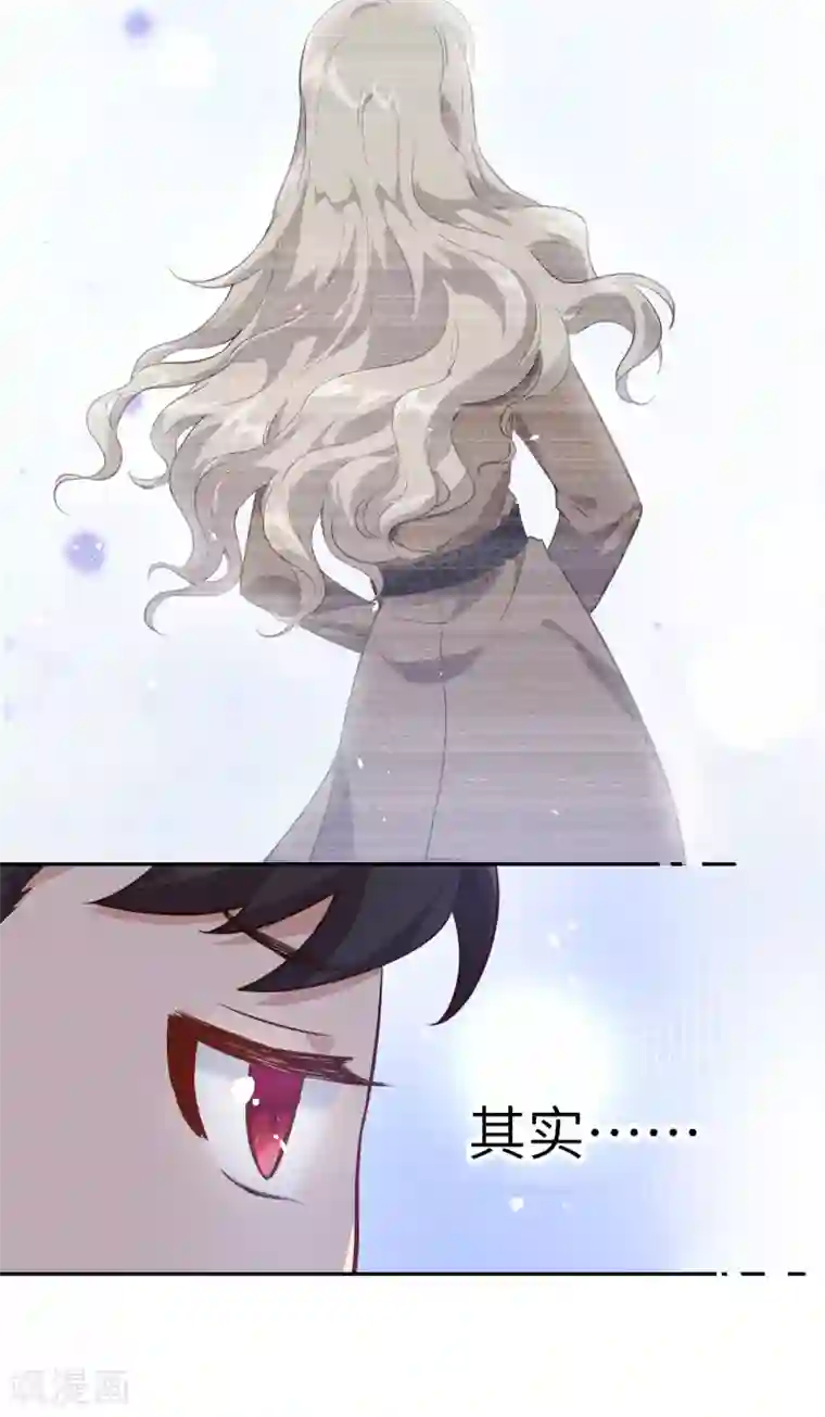 修真奶爸第15话 ~两个爸爸更开心~