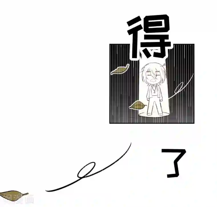 修真奶爸第15话 ~两个爸爸更开心~