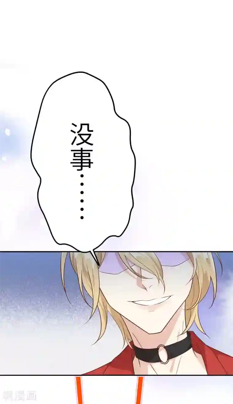 修真奶爸第15话 ~两个爸爸更开心~