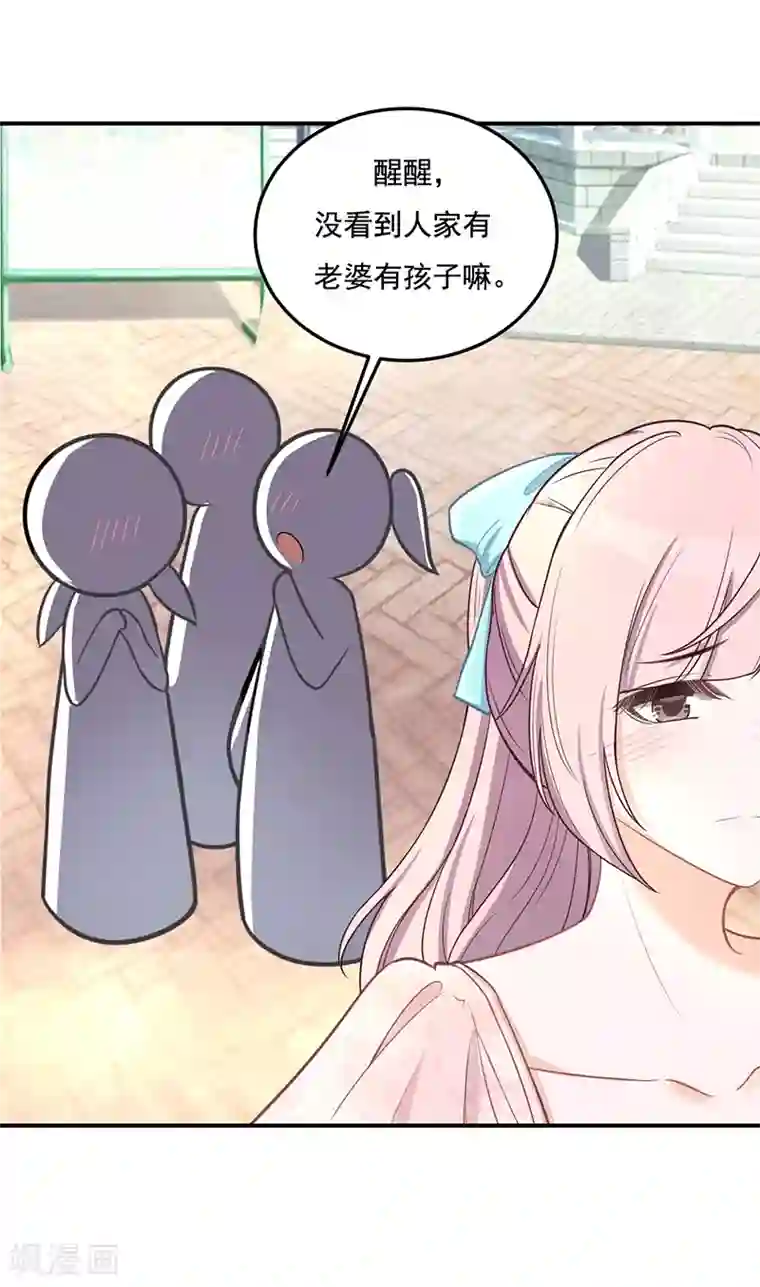 萌宝好甜第18话 恐高