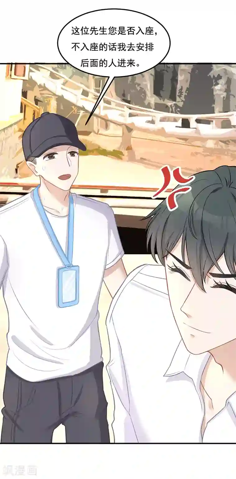 萌宝好甜第18话 恐高