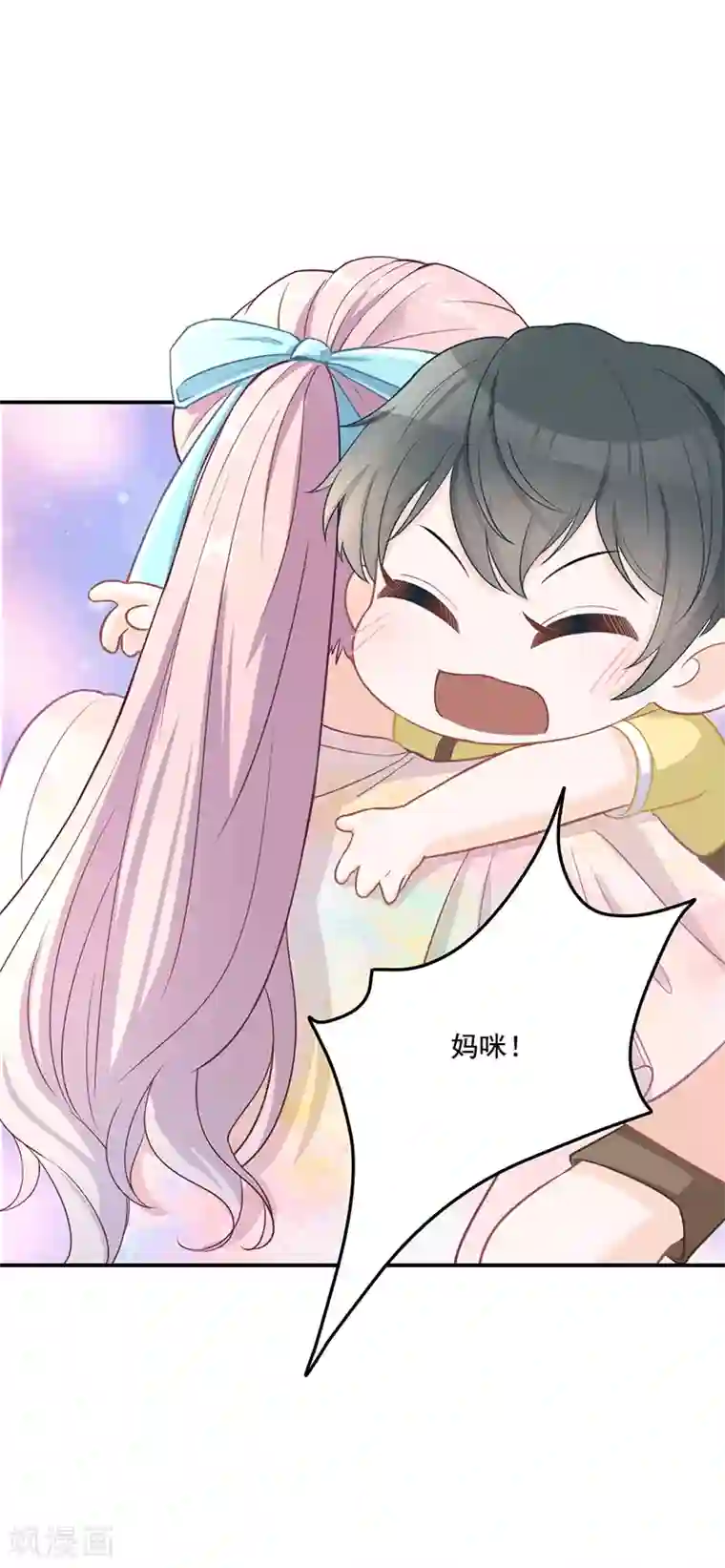 萌宝好甜第18话 恐高