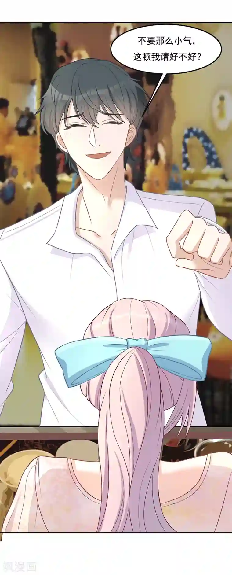 萌宝好甜第19话 不如嫁给？